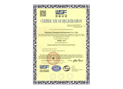 ISO9001 in English