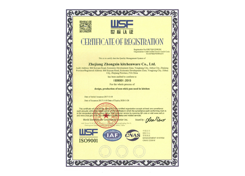 ISO9001英文版