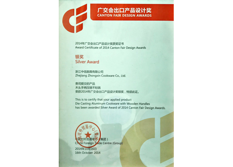 Canton fair export product design award